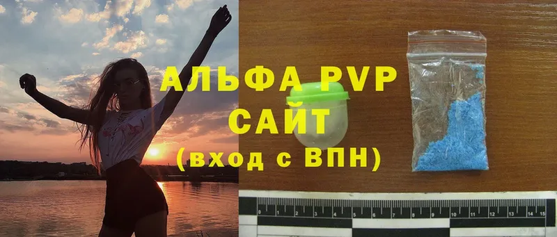 как найти закладки  Нелидово  мега как войти  A-PVP мука 