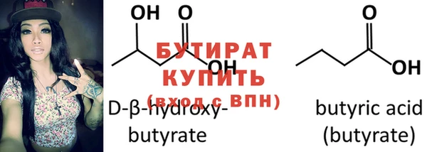 марки nbome Богородск