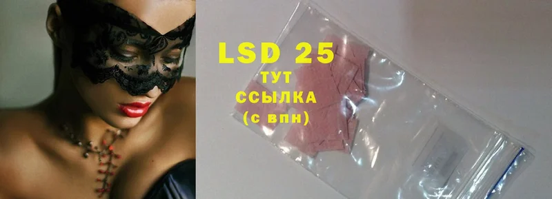 LSD-25 экстази ecstasy Нелидово